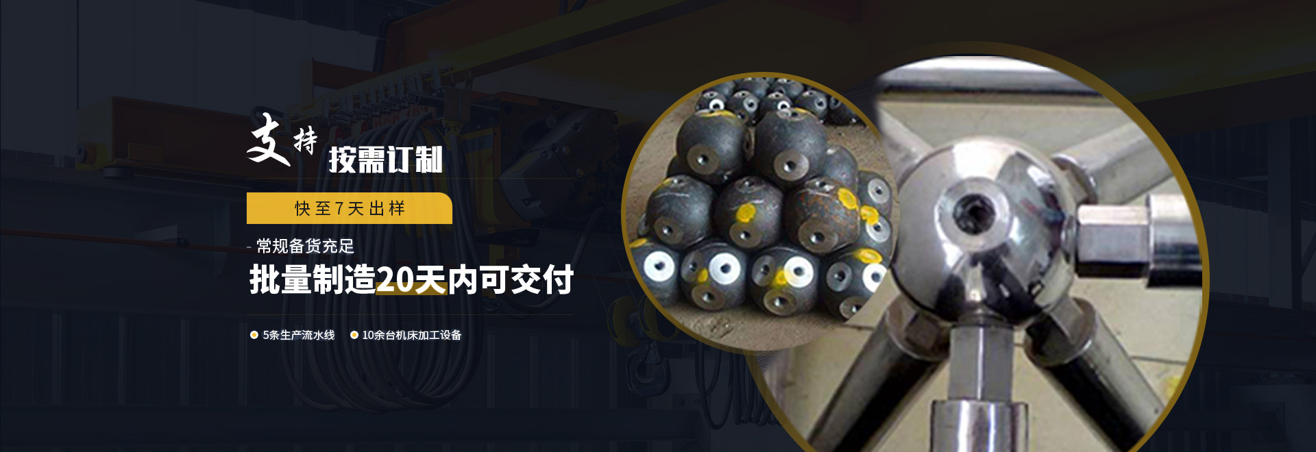 敦化1
