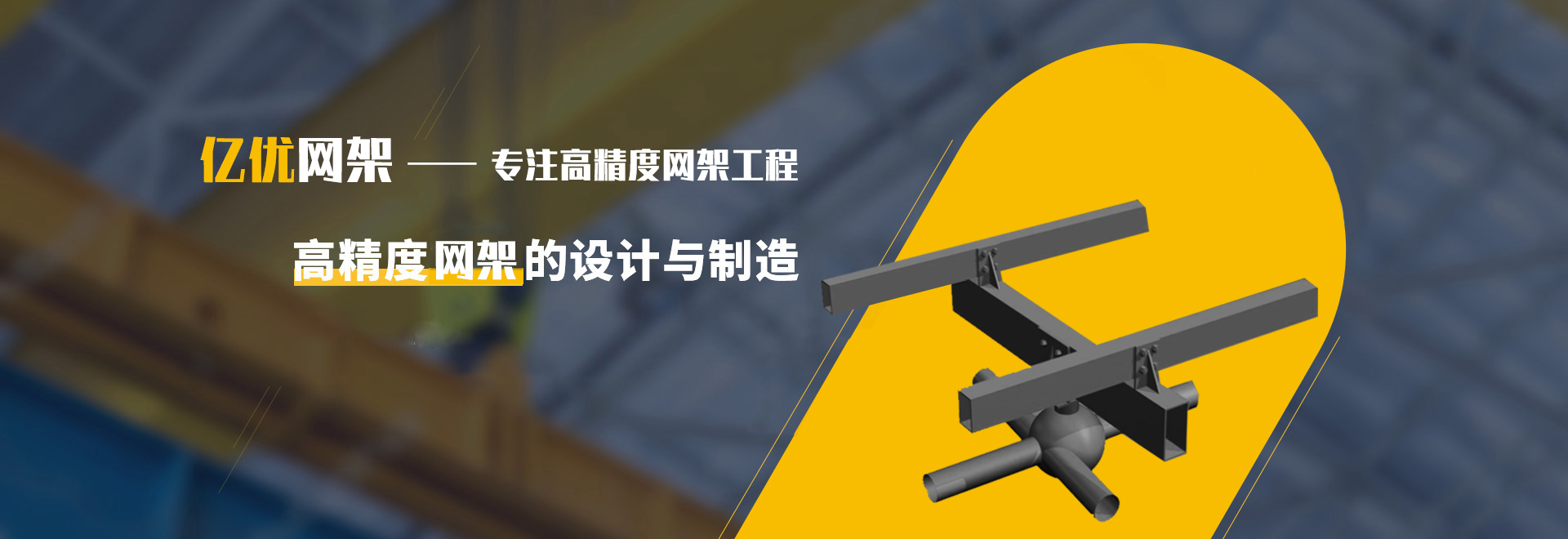 敦化2